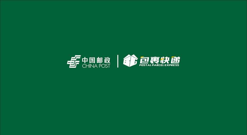 整套VI设计：赋能德钦县企业品牌全场景落地与长效发展